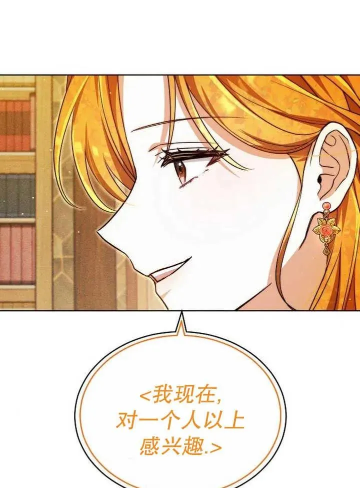 第27话 第63页