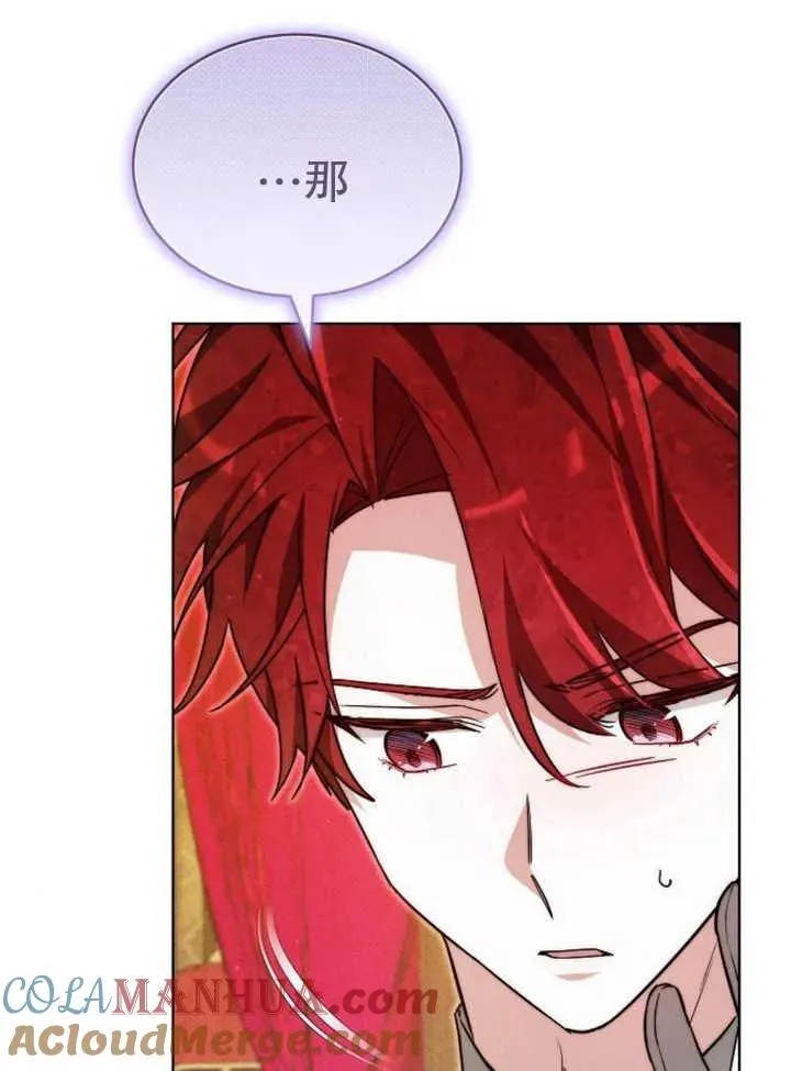 第27话 第69页