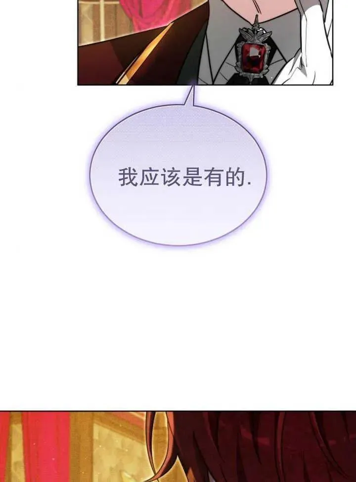 第27话 第70页