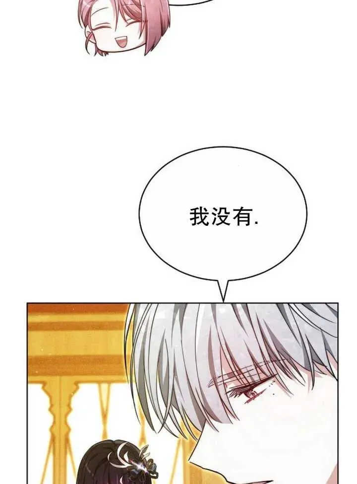 第27话 第72页