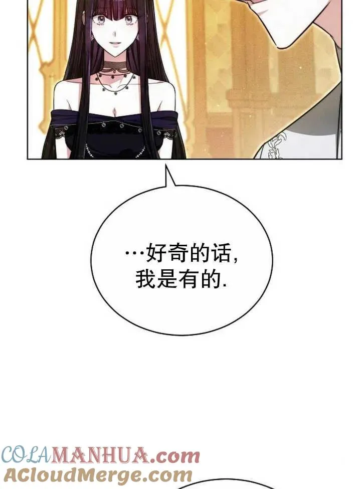 第27话 第73页