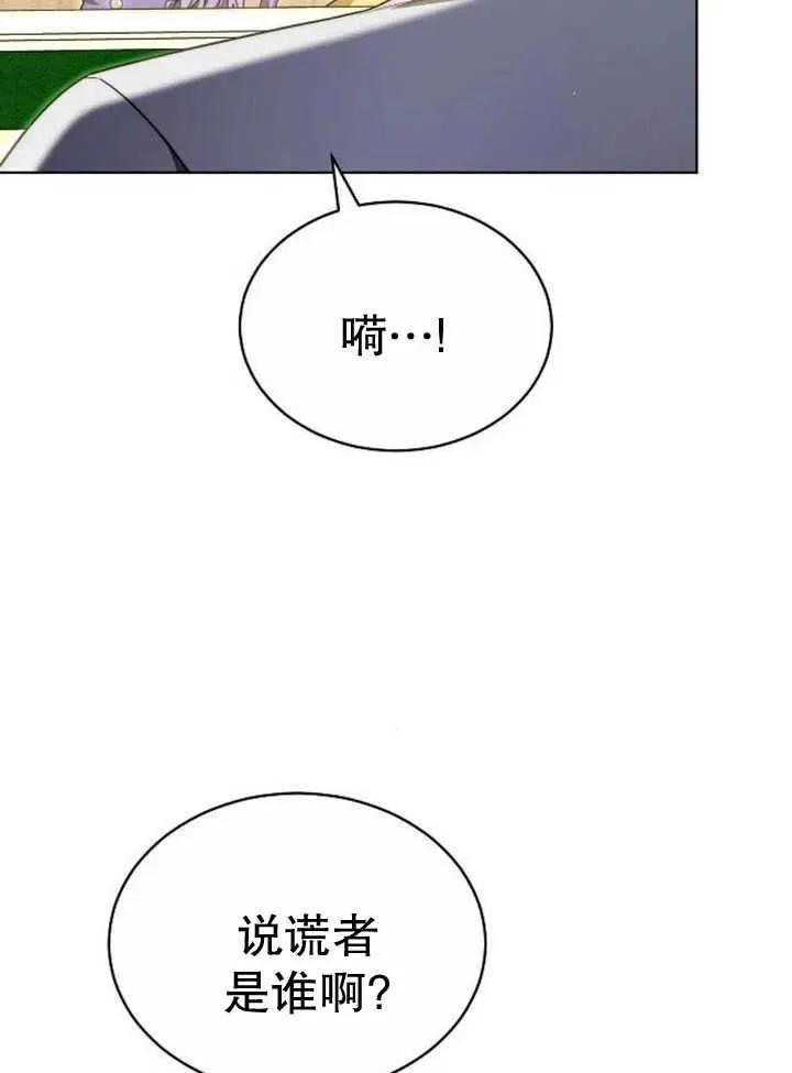 第27话 第84页