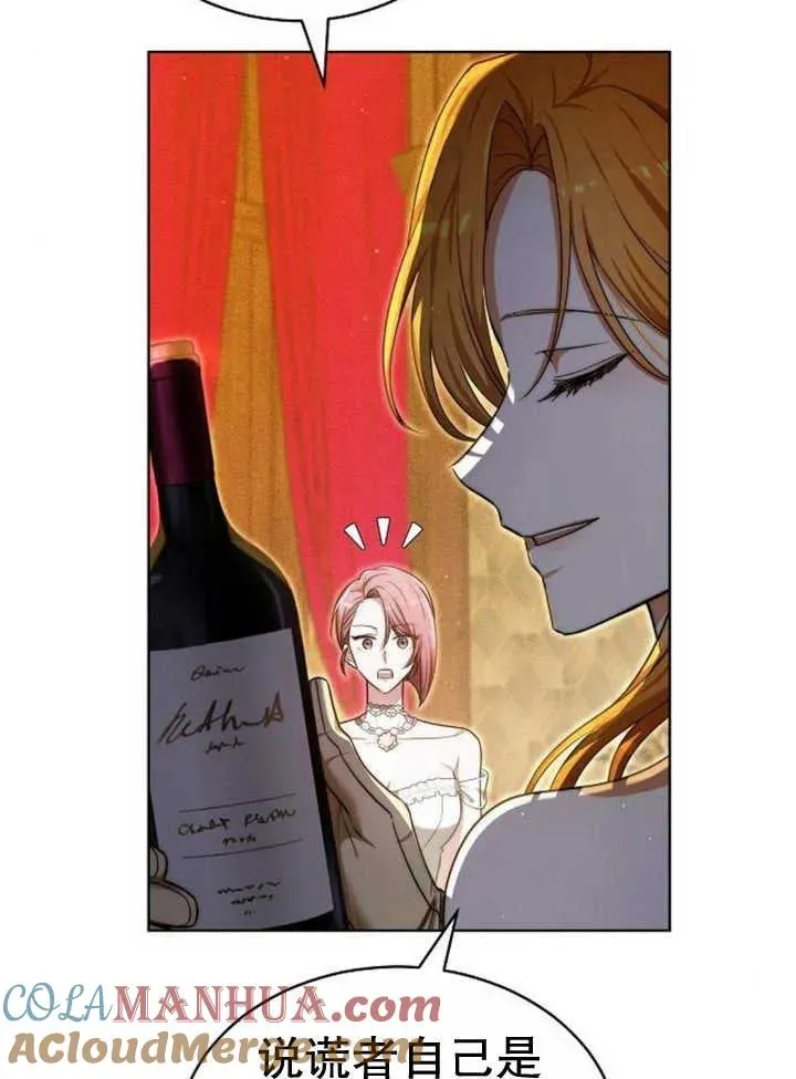 第27话 第85页