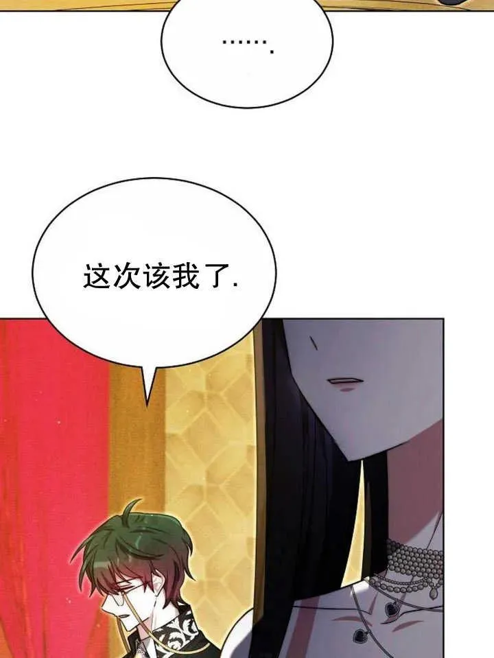 第27话 第92页