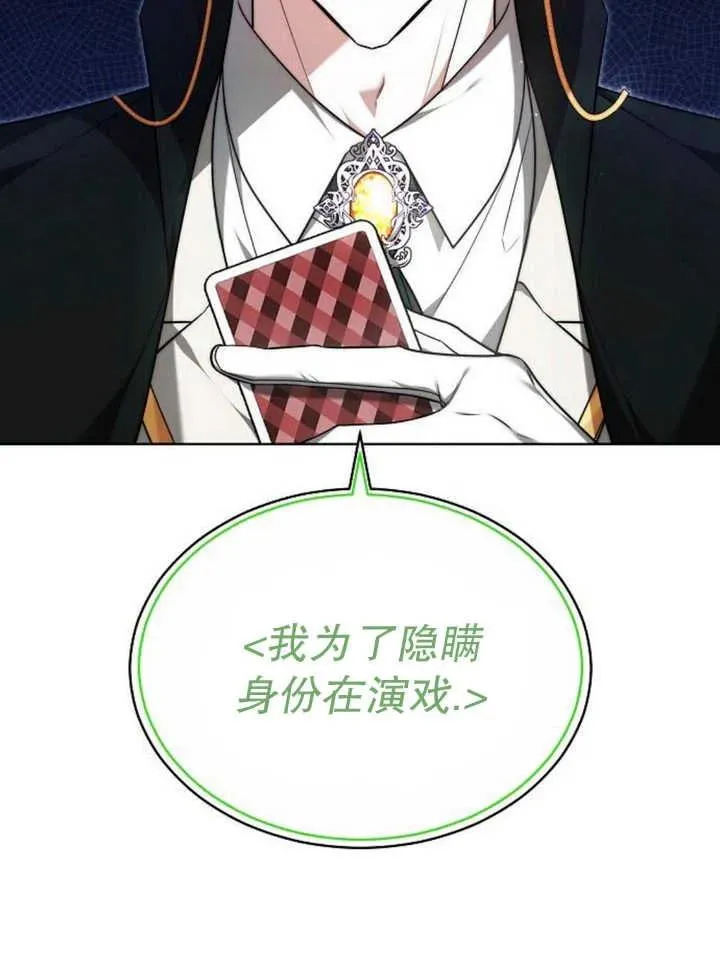第27话 第95页
