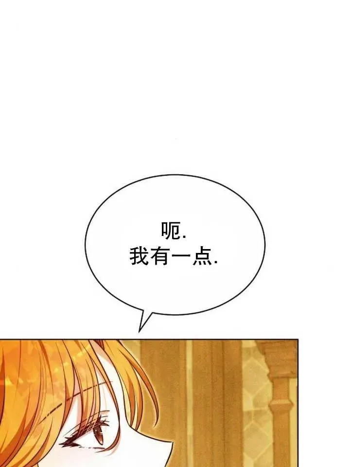 第27话 第98页