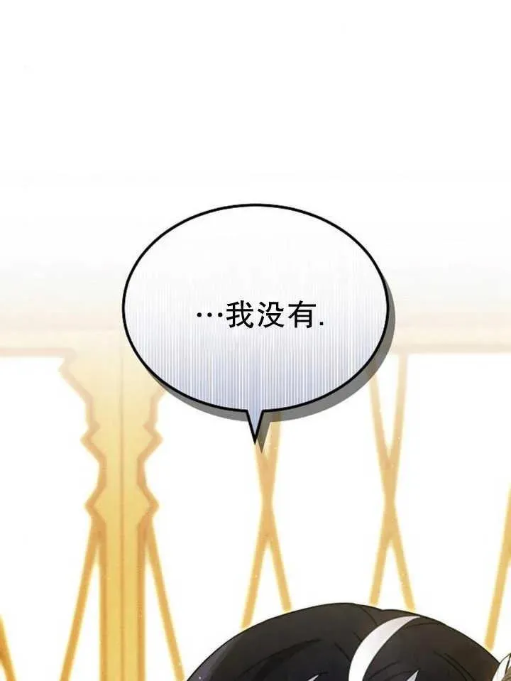 第27话 第103页