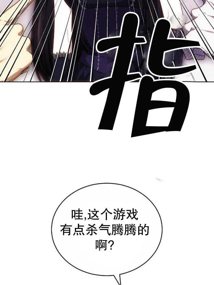 第27话 第110页