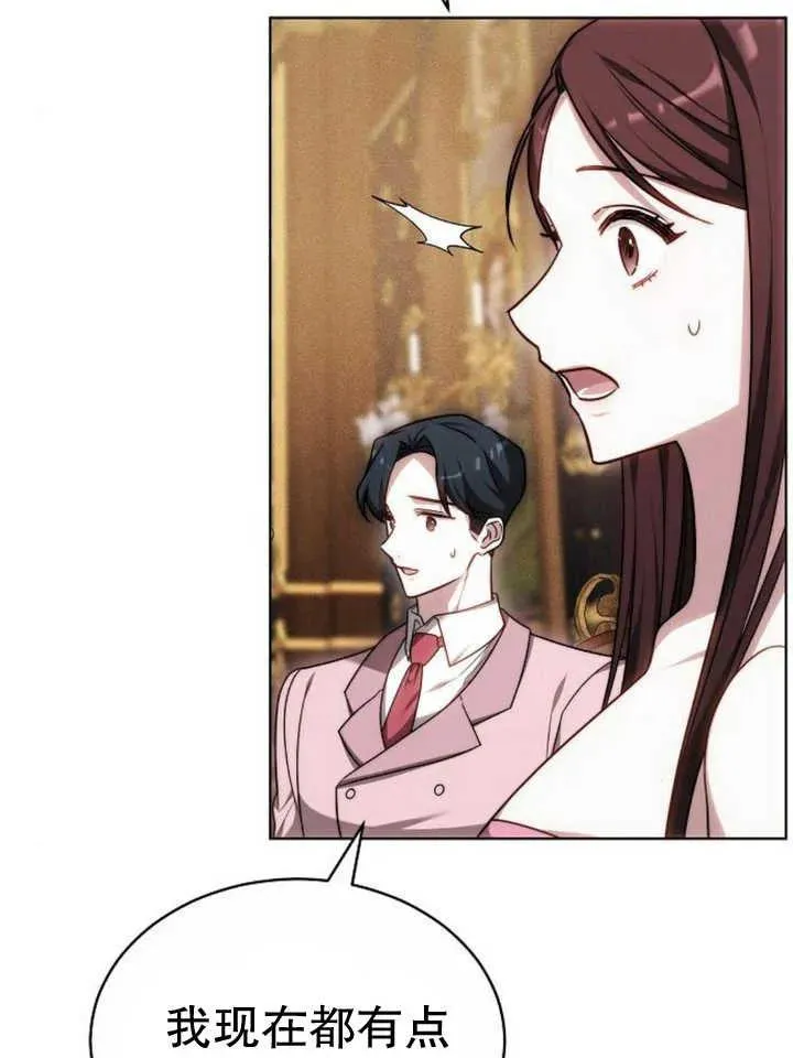 第27话 第111页