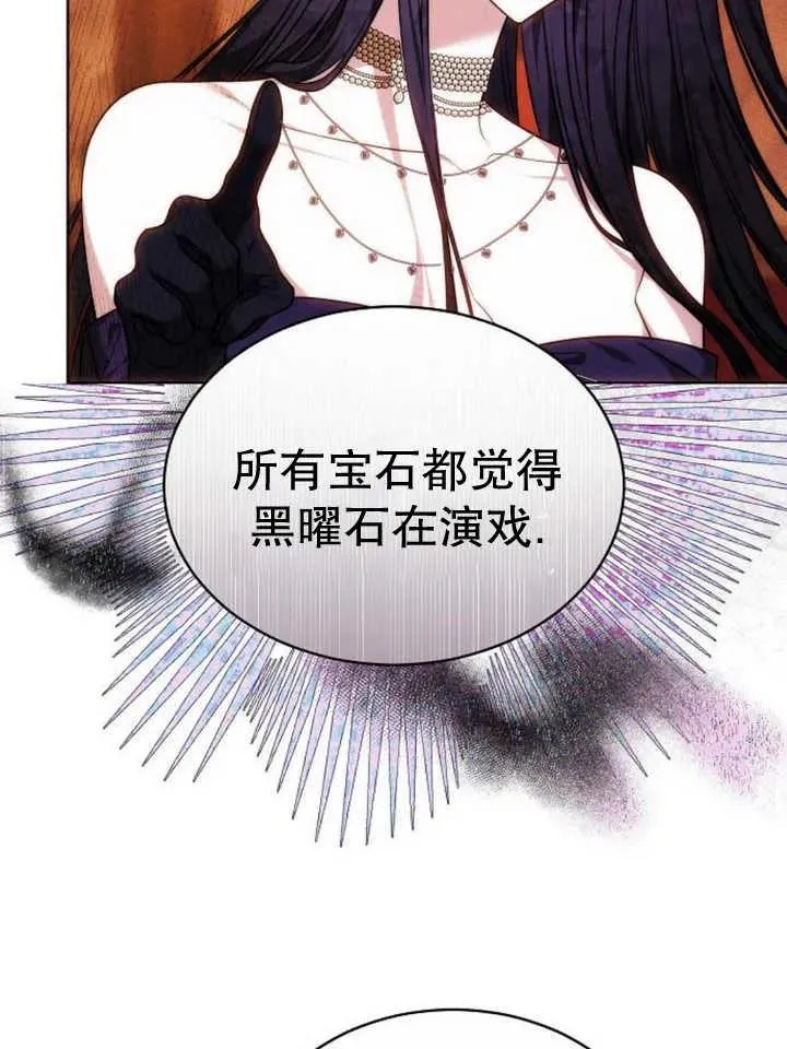 第27话 第114页