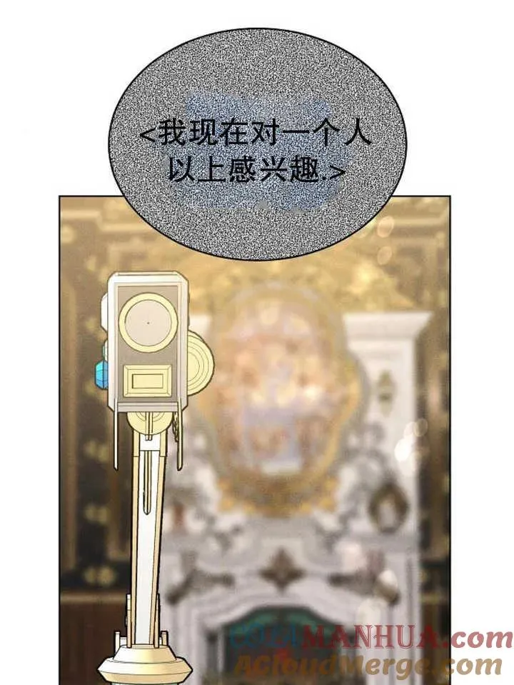第27话 第117页