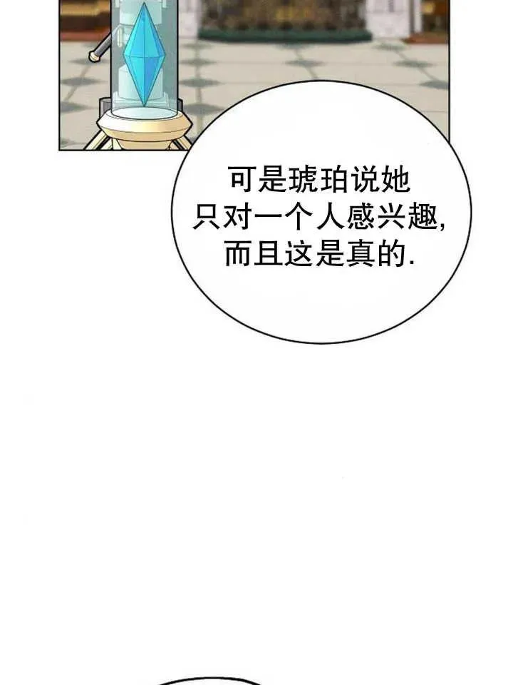 第27话 第118页