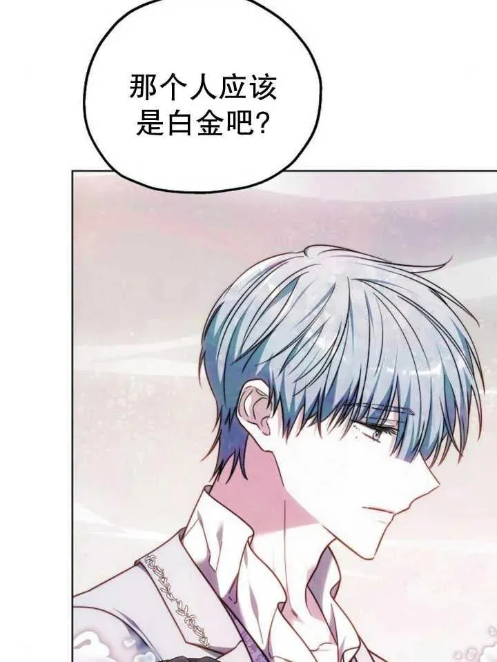 第27话 第119页