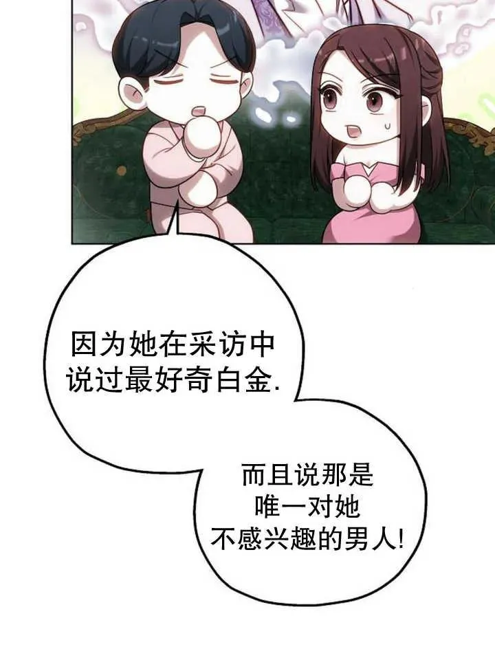 第27话 第120页