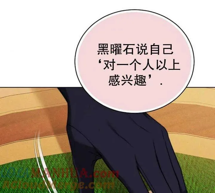 第27话 第121页