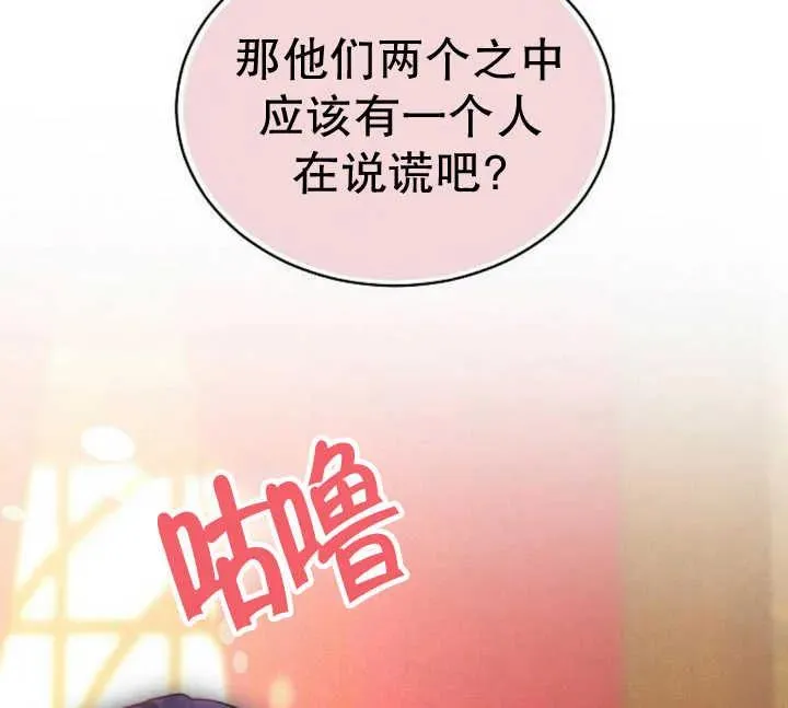 第27话 第124页