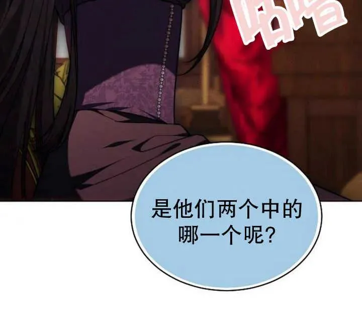 第27话 第126页