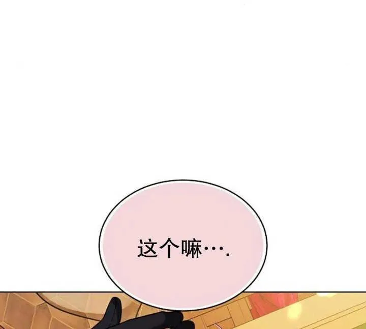 第27话 第127页