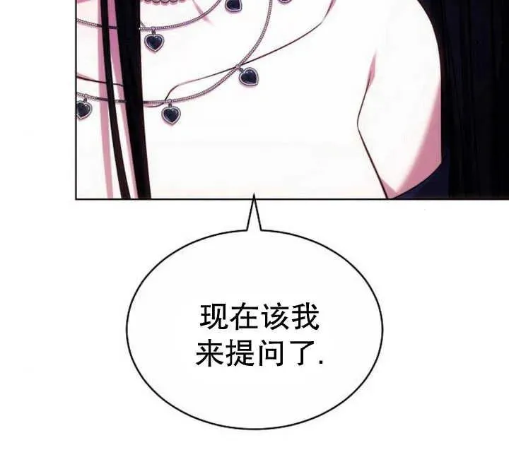 第27话 第130页