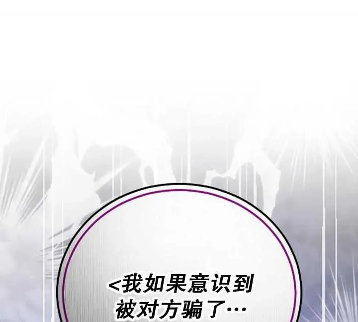 第27话 第131页
