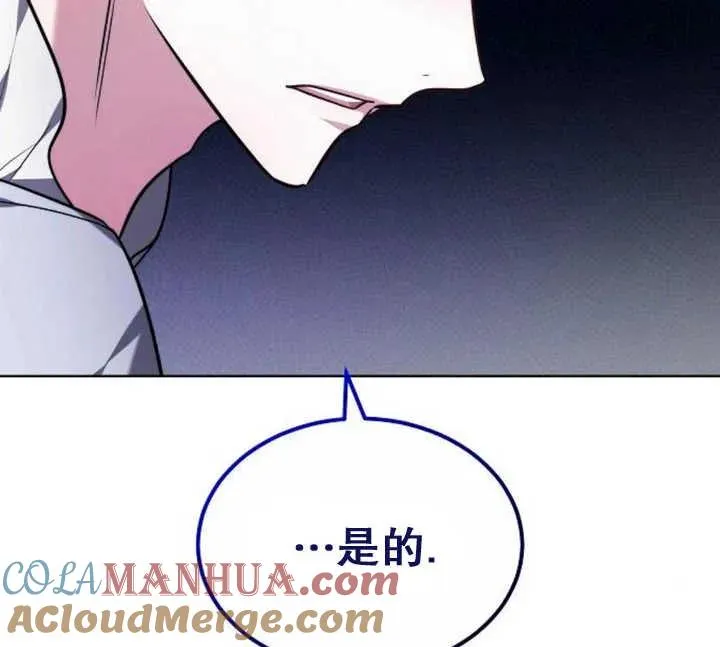第27话 第141页