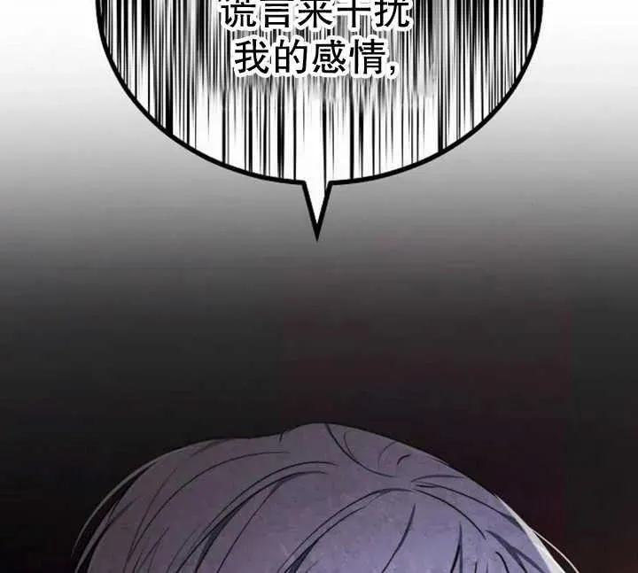 第27话 第143页