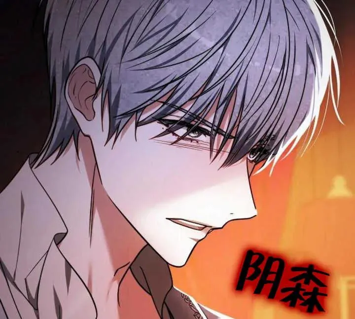 第27话 第144页