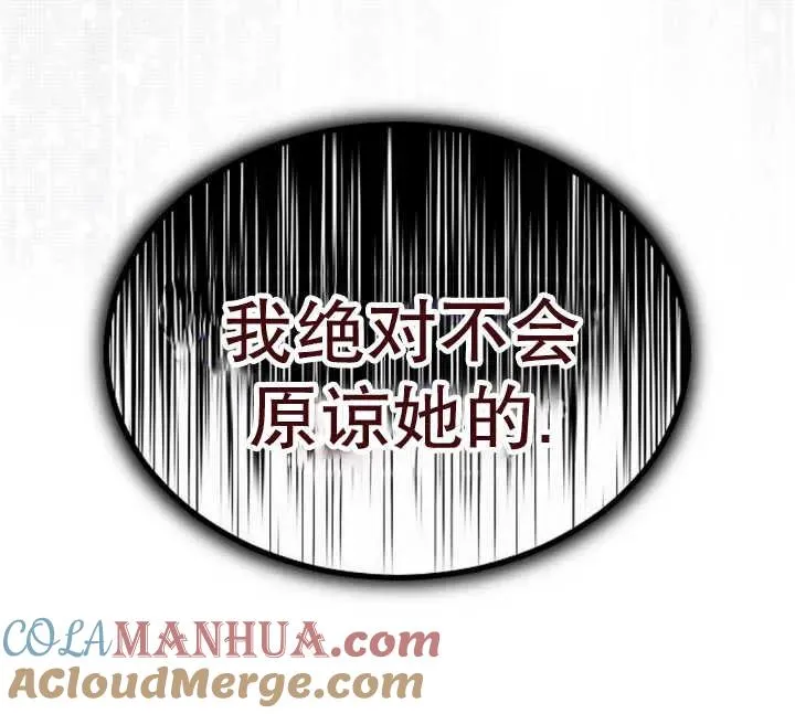 第27话 第149页