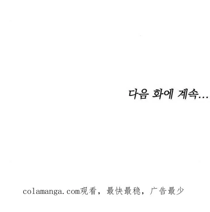 第27话 第150页
