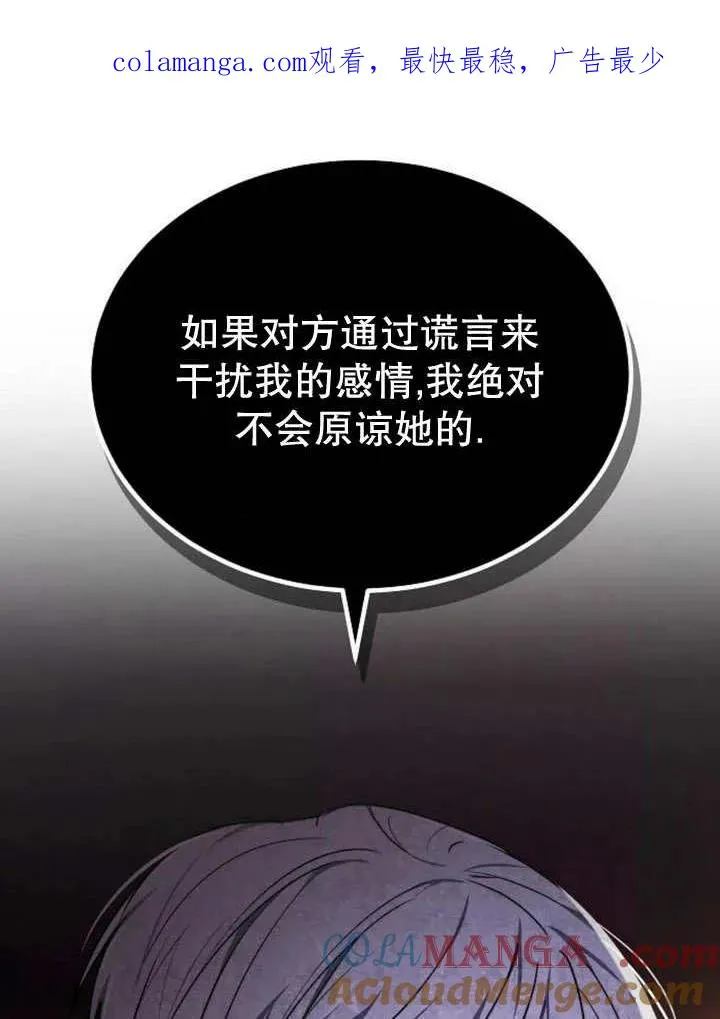 第28话 第1页