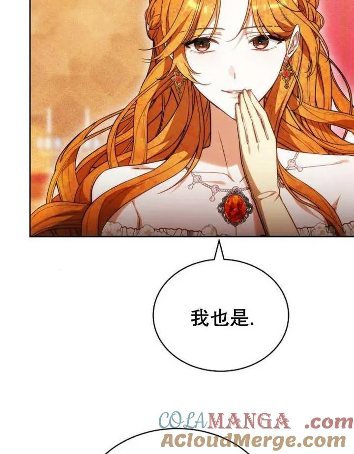 第28话 第13页