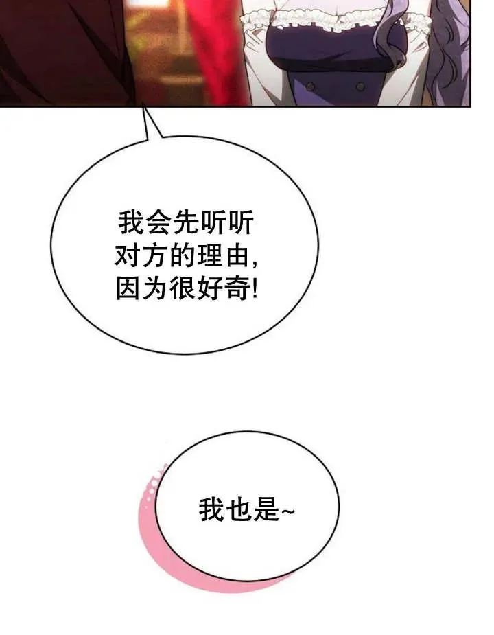 第28话 第15页