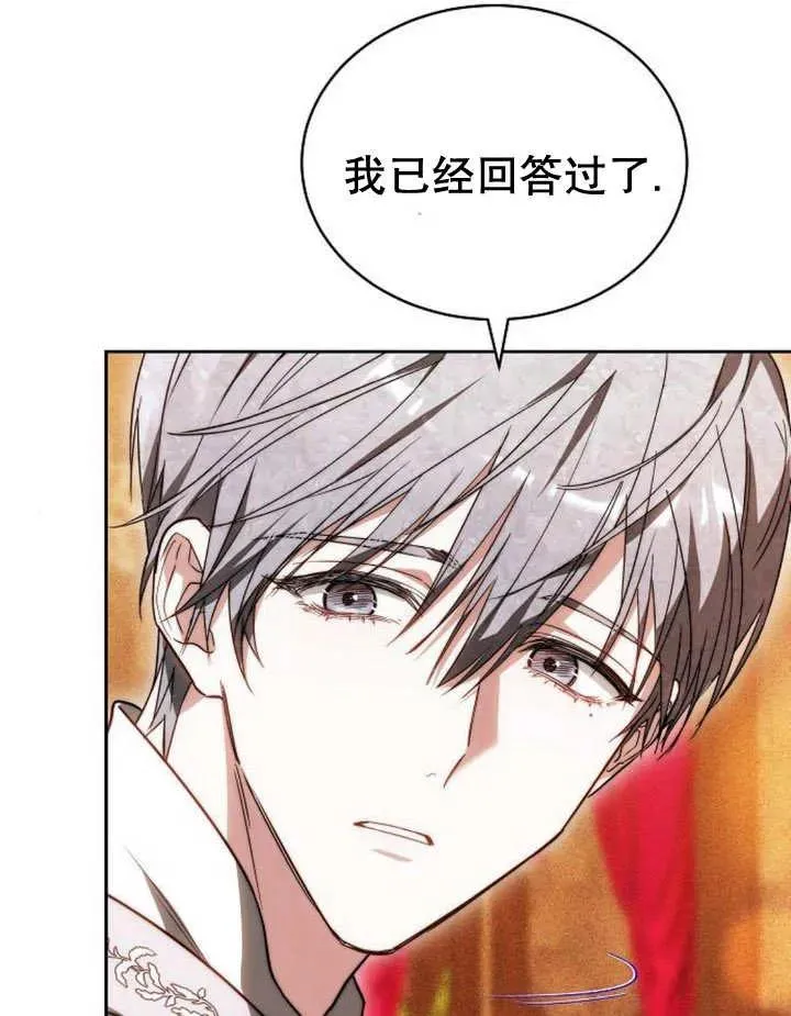 第28话 第16页