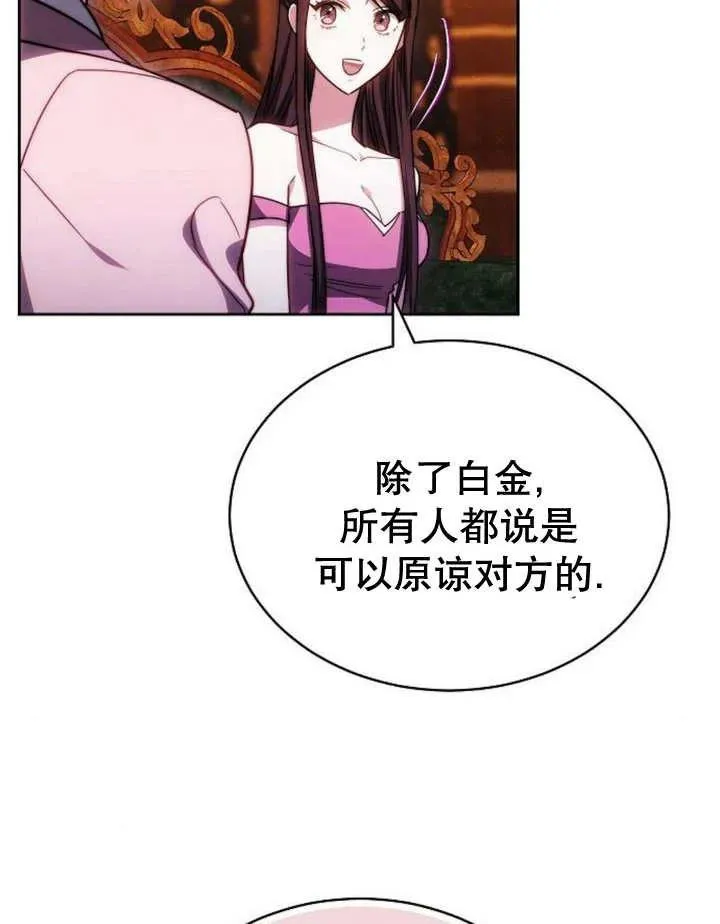 第28话 第28页