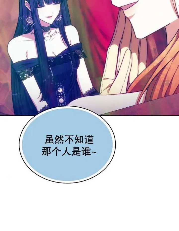 第28话 第30页