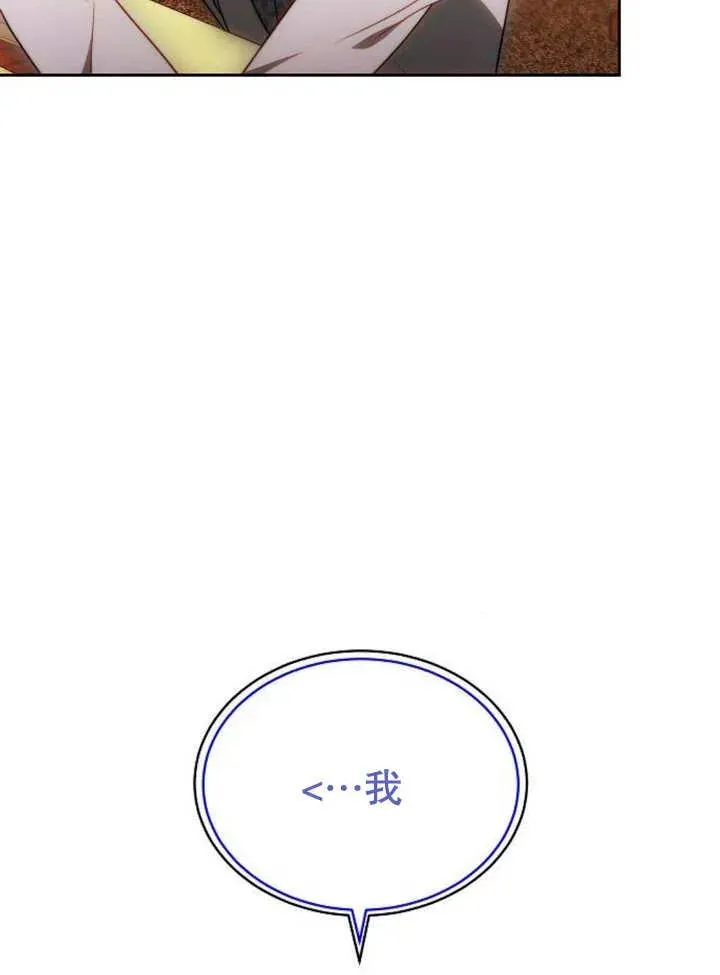 第28话 第32页