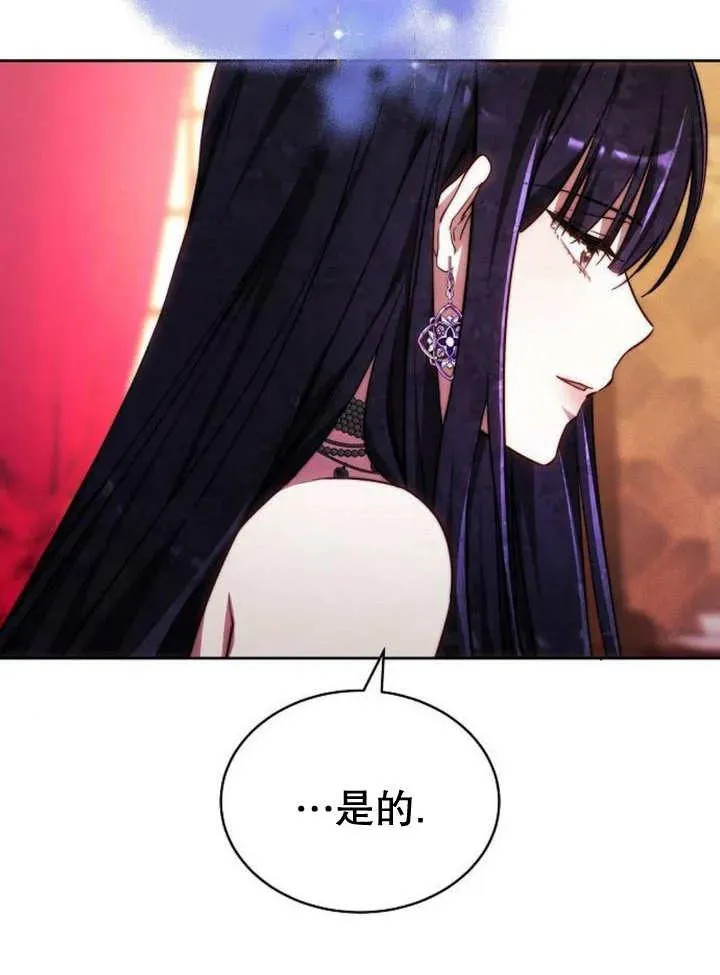 第28话 第35页