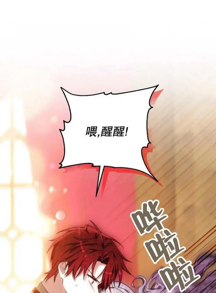 第28话 第42页