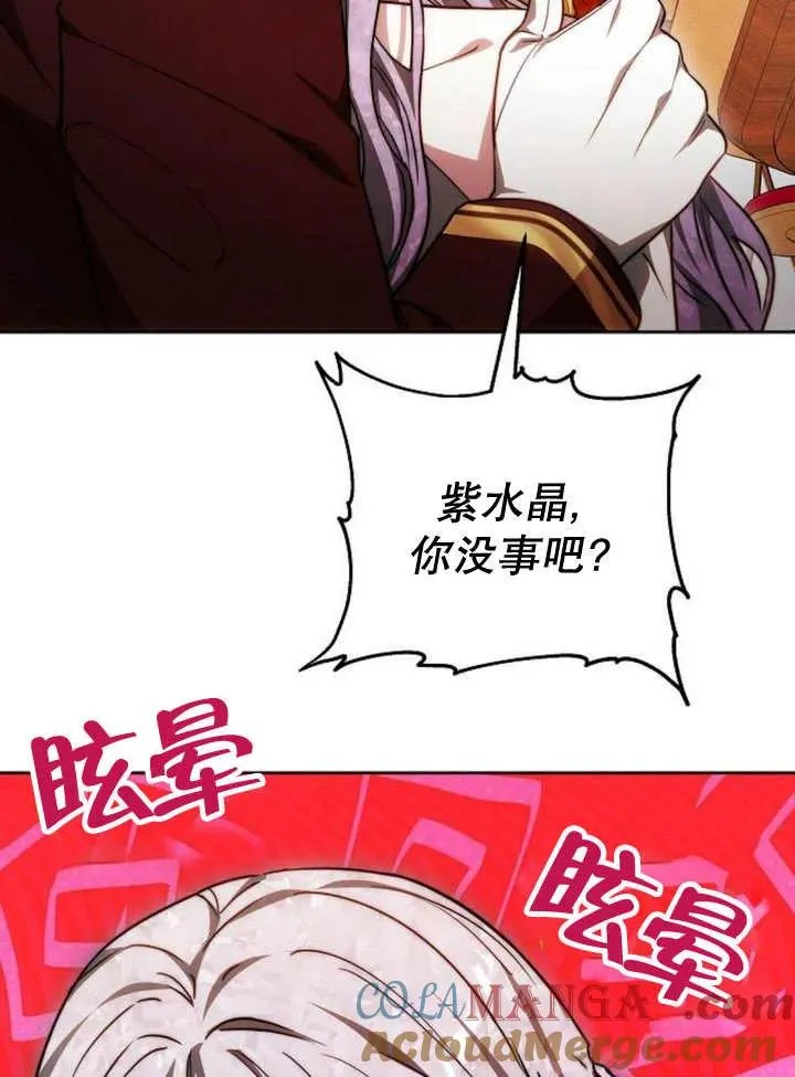 第28话 第45页