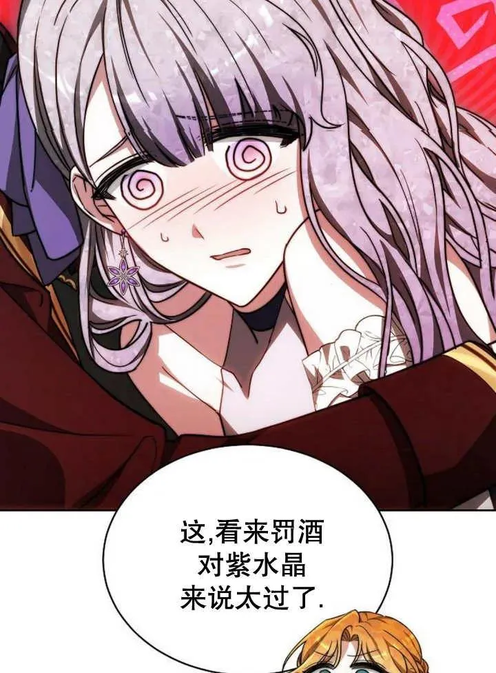 第28话 第46页