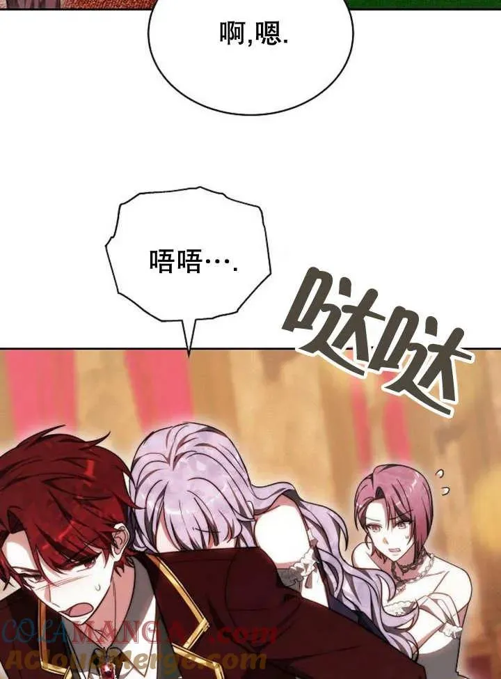 第28话 第49页