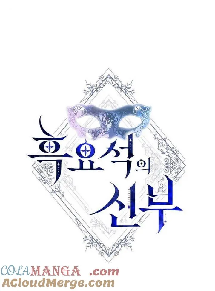 第28话 第53页