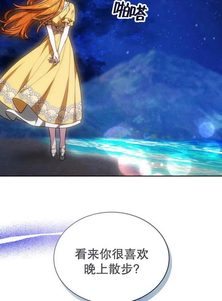 第28话 第59页