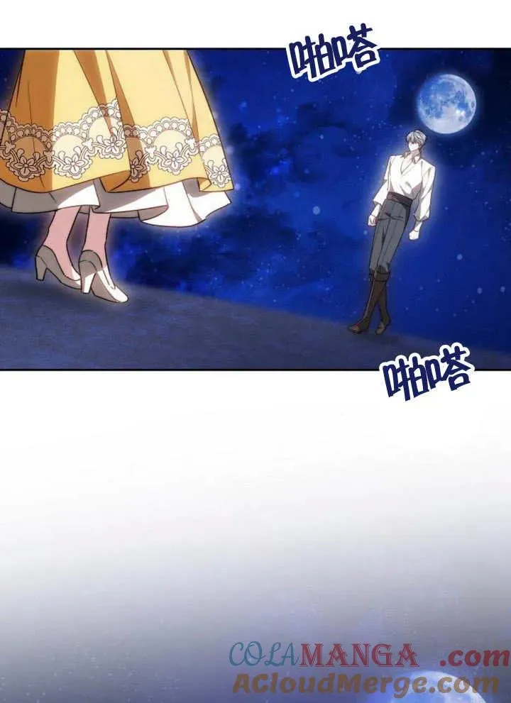 第28话 第61页