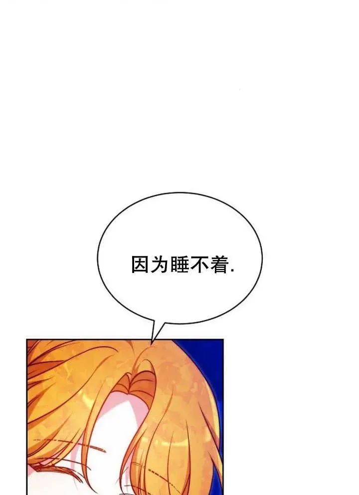 第28话 第63页