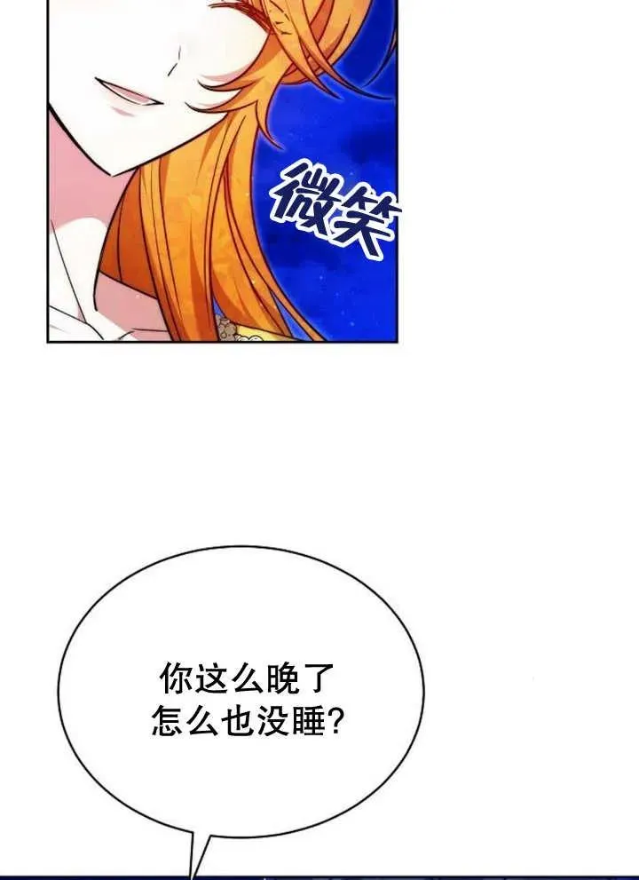第28话 第64页