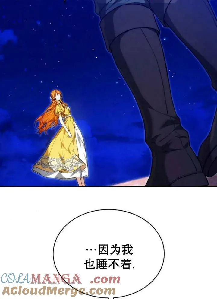 第28话 第65页