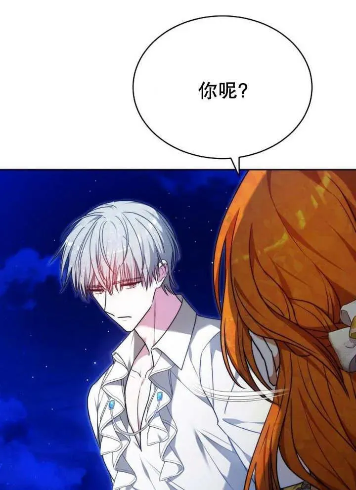 第28话 第72页