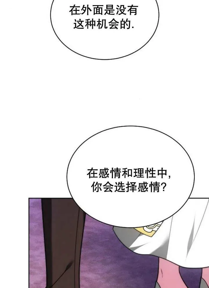 第28话 第78页