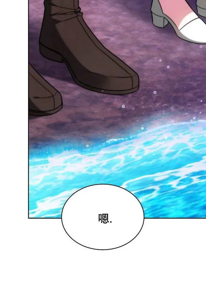 第28话 第79页